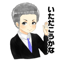 [LINEスタンプ] よしくんスタンプ 