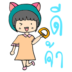 [LINEスタンプ] Mawow