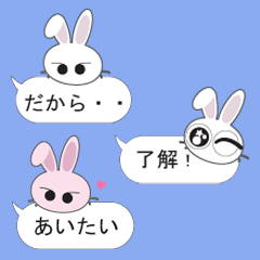 [LINEスタンプ] 気まぐれウサギ/ツンデレ