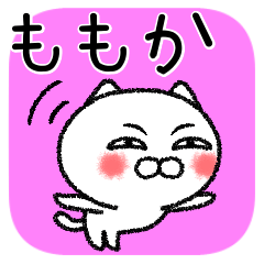 [LINEスタンプ] ももかちゃんねこ