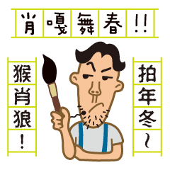 [LINEスタンプ] fake hipster, proverb time！_5