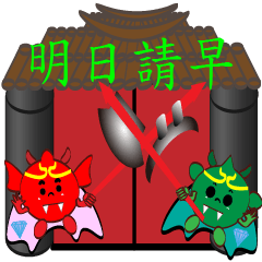 [LINEスタンプ] The Silver House Matsu