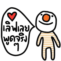 [LINEスタンプ] Timmy in Febuary