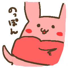 [LINEスタンプ] のっぽん村のどうぶつたち