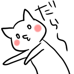 [LINEスタンプ] ほんわかにゃんこ【その1】