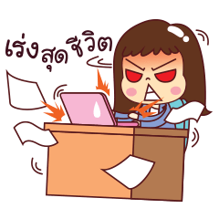 [LINEスタンプ] This is my life. Office Girl