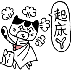 [LINEスタンプ] Miao Mom