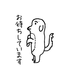 [LINEスタンプ] 下手くそ動物スタンプ