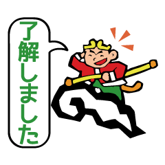 [LINEスタンプ] やきにく孫悟空
