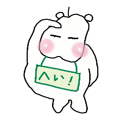 [LINEスタンプ] ぱおぞう