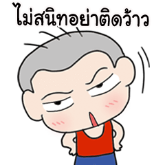 [LINEスタンプ] Oh！ Troll boy 6.0