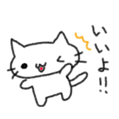 [LINEスタンプ] のほほんねこ ぽこの日常