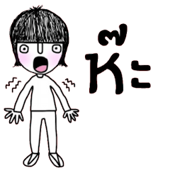 [LINEスタンプ] Dada in February (TH)Be good and move onの画像（メイン）