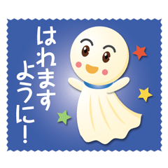 [LINEスタンプ] てるてるぼうずちゃん