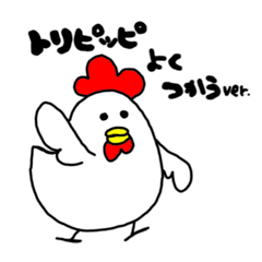 [LINEスタンプ] トリピッピスタンプ〜よくつかうVer.〜 