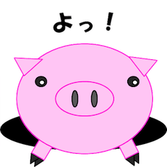 [LINEスタンプ] "Boota" of pig.