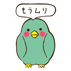 [LINEスタンプ] とりかご