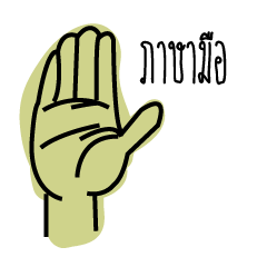 [LINEスタンプ] PasahHand