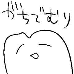 [LINEスタンプ] 無理な人