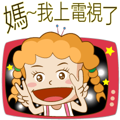 [LINEスタンプ] Cute little Dolly