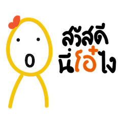 [LINEスタンプ] Oo