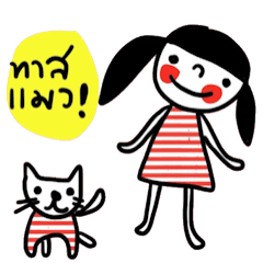 [LINEスタンプ] Cat lovers (TH) Meawmeaw