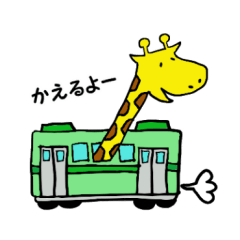 [LINEスタンプ] 動物さん家 