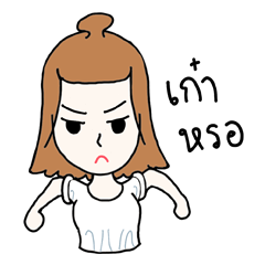 [LINEスタンプ] Mafaung