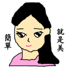 [LINEスタンプ] Persuade world