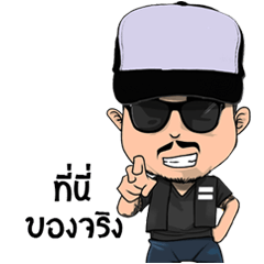 [LINEスタンプ] NoongNon