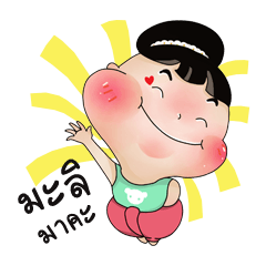 [LINEスタンプ] Mali Mala