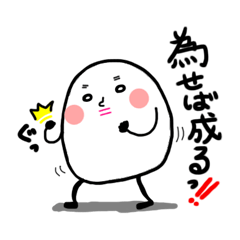 [LINEスタンプ] Y・Mスタンプ合戦