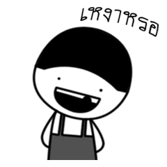 [LINEスタンプ] The smiley kid
