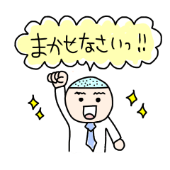 [LINEスタンプ] igaguri＆nanami