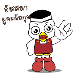 [LINEスタンプ] Ayambang