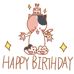 [LINEスタンプ] 三毛猫の誕生日お祝い