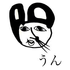 [LINEスタンプ] 油山のネズミ