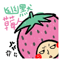 Funny Strawberry