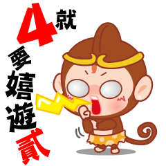 [LINEスタンプ] Just 4 funny - The best bad friend - 2