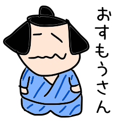 [LINEスタンプ] 優しいおすもうさん