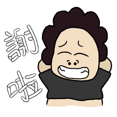 [LINEスタンプ] TueiKu