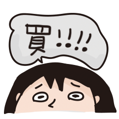 [LINEスタンプ] Wedding Tao