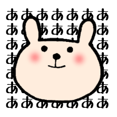[LINEスタンプ] あクマのスタンプ