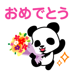 [LINEスタンプ] かわいいひげパンダ