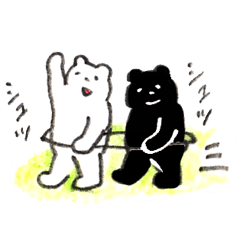 [LINEスタンプ] 白クマと黒クマ 2