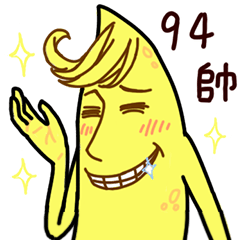 [LINEスタンプ] The Moon brothers
