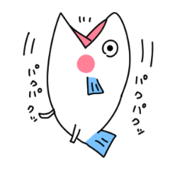 [LINEスタンプ] 可愛くないお魚スタンプの画像（メイン）
