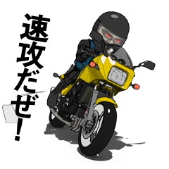 [LINEスタンプ] バイクオタクのおっさんライダー