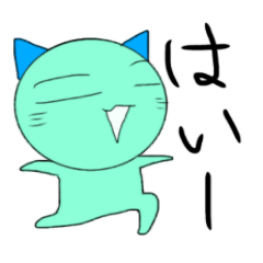 [LINEスタンプ] 猫のルーさん パート2