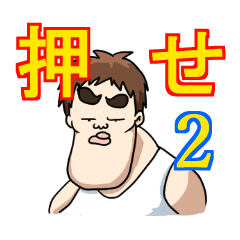 [LINEスタンプ] さーりースタンプ2